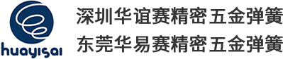 彈簧廠(chǎng)家